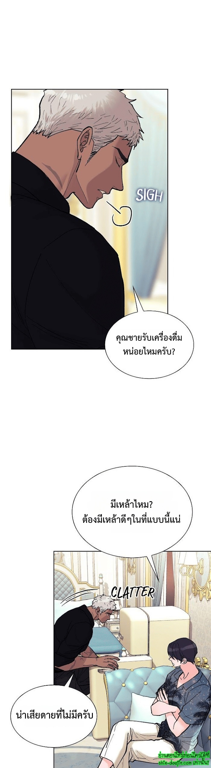 Wet dessert EP 16